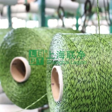 上海聯凈-人造草坪絲熱處理