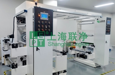上海聯(lián)凈-醫(yī)用敷料貼熱復(fù)合機(jī)