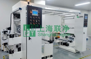 上海聯(lián)凈-醫(yī)用敷料貼熱復合機